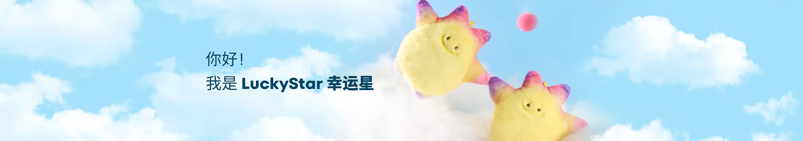 小新